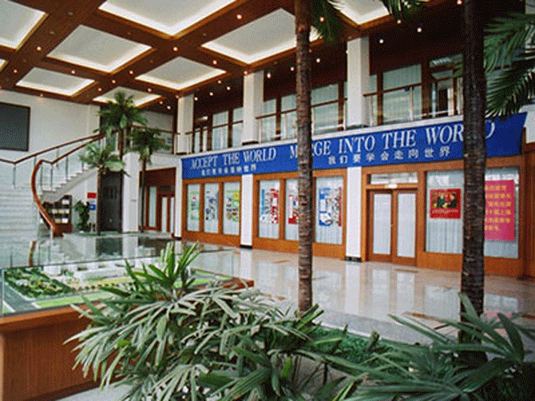 Shanghai Australian International High School