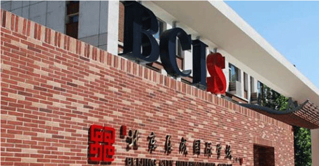 Beijing City International School