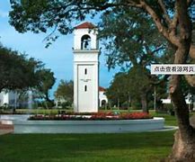 Shanghai Branch of Monteverde High School