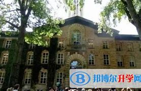 Jensen Public High School (Shanghai) Center