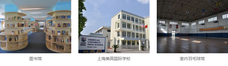 LIVING  WORD  SHANGHA